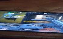 网络守护神4.5下载 完美版